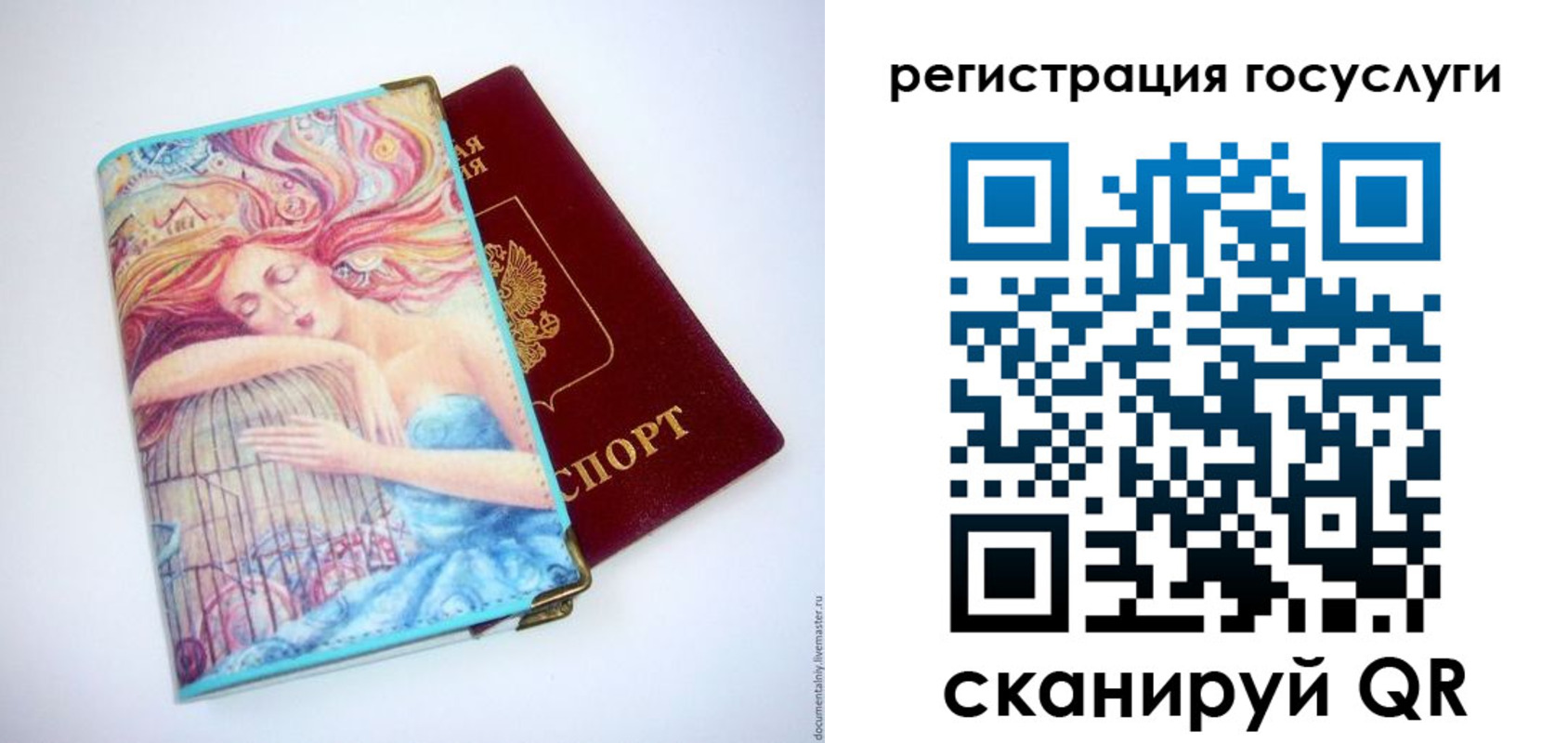 временная регистрация собственник в Ясном